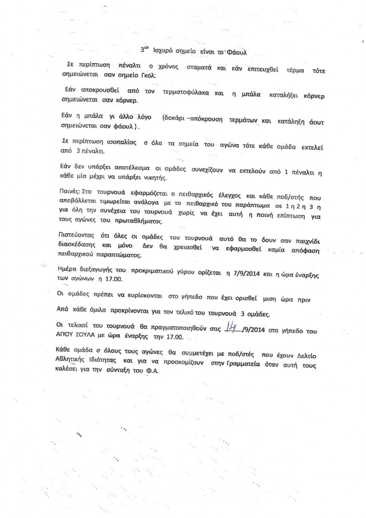 D.T.04092014 (2)-page-001