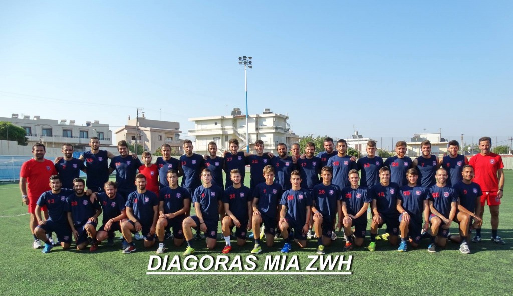 diagoras