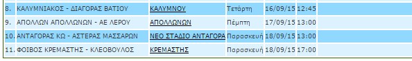 3Η ΑΓΩΝΙΣΤΙΚΗ