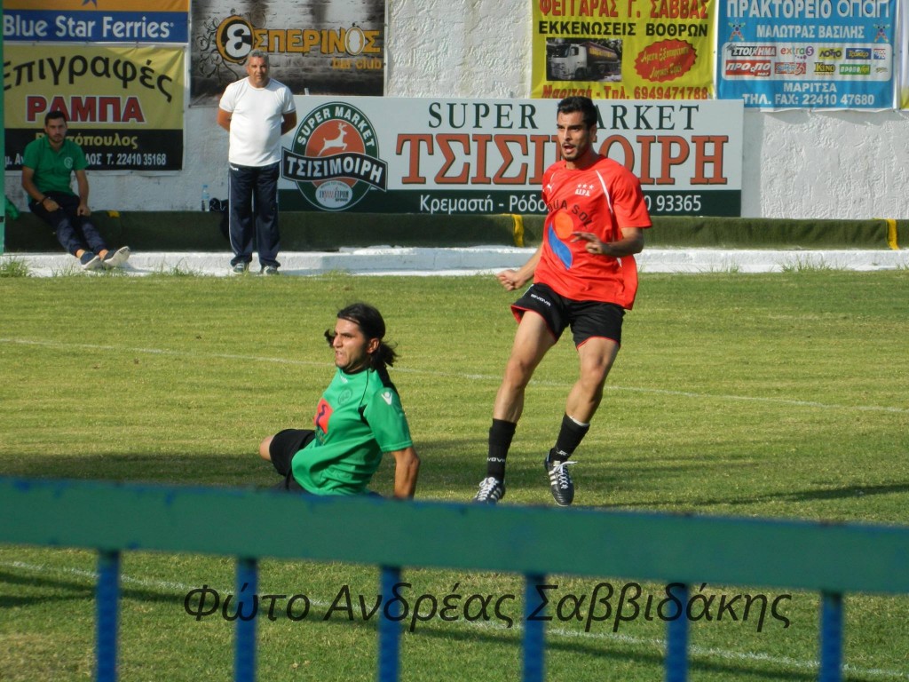 tomazos