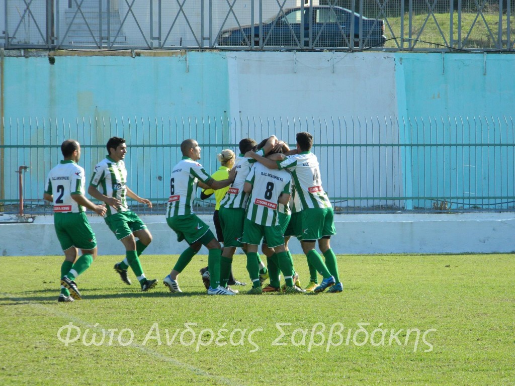 antagoras-goal