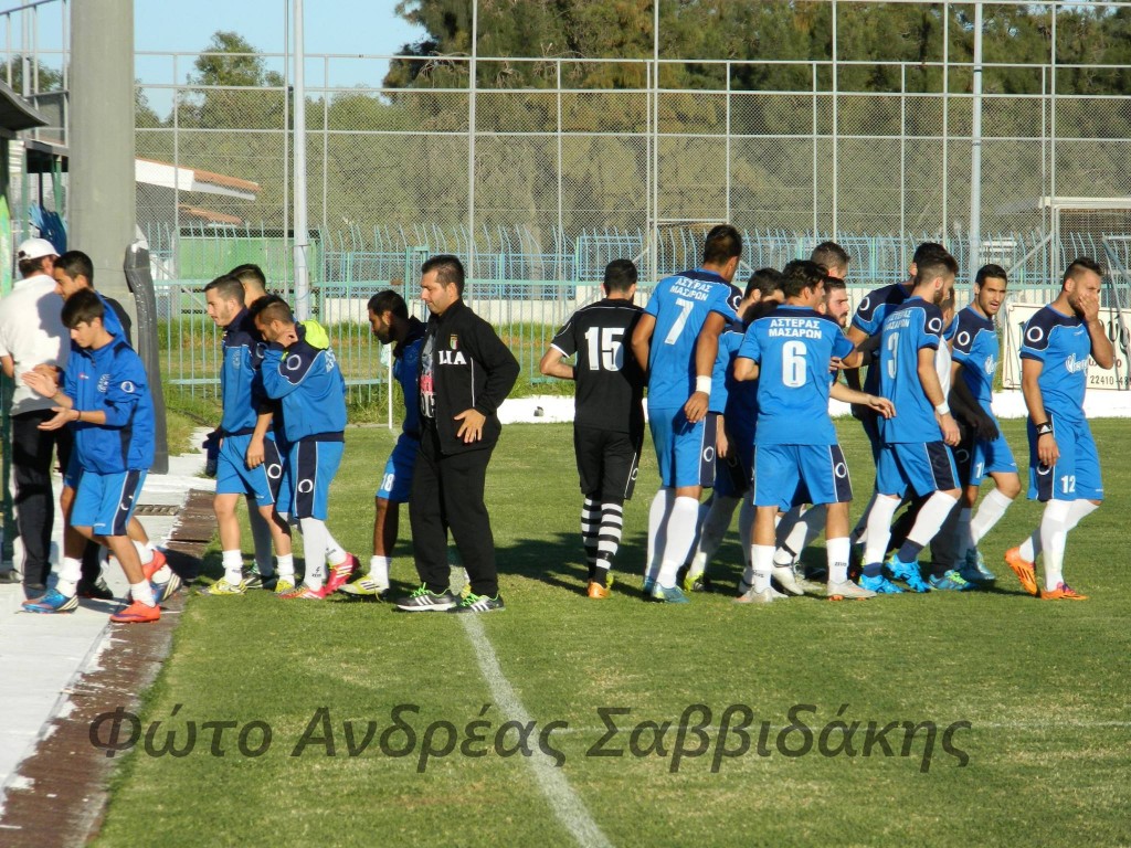 asteras