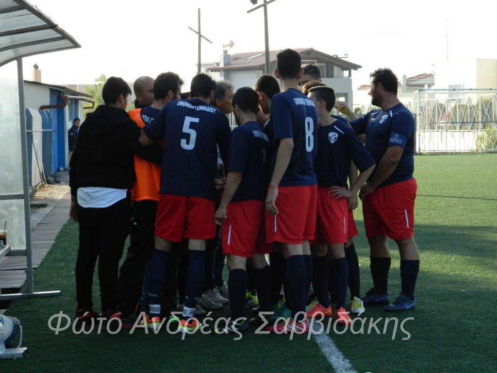 omonoia