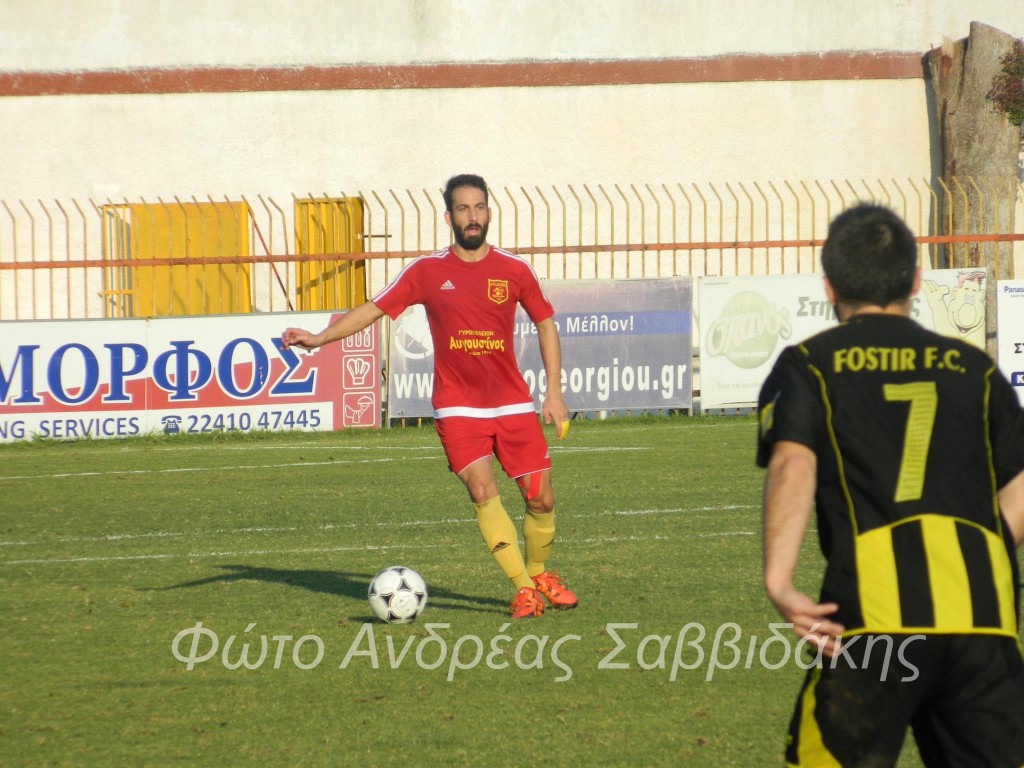 athanasiou2