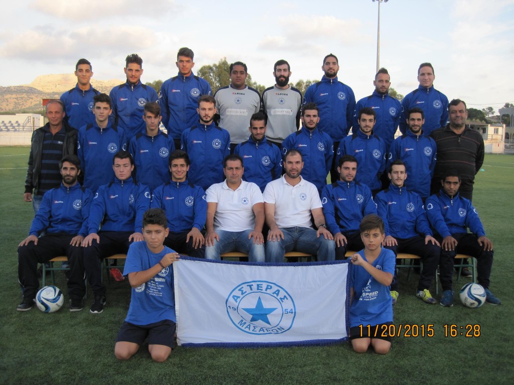 asteras