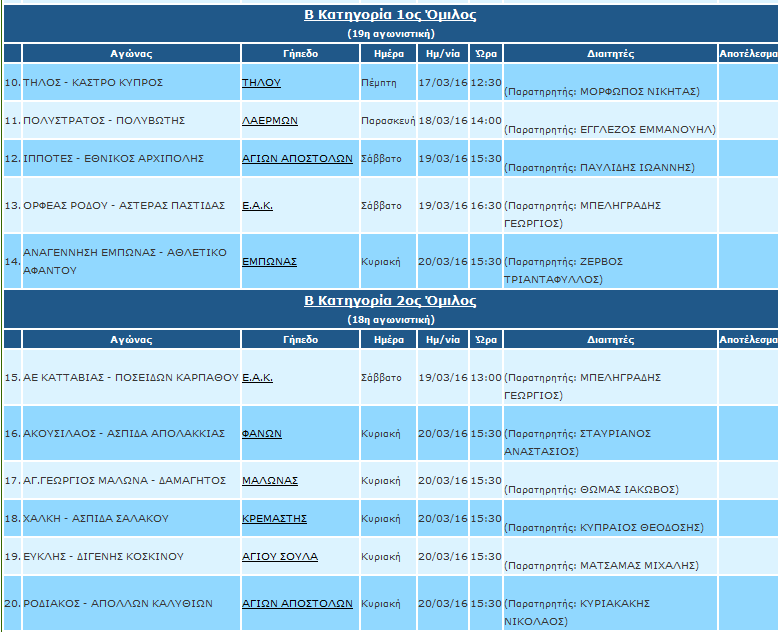 Screenshot_2