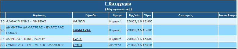 Screenshot_3