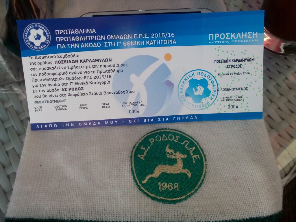 prosklisi