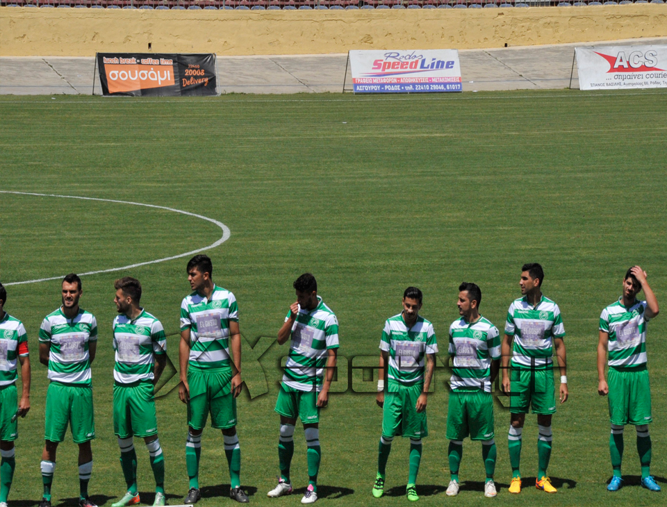rodos9