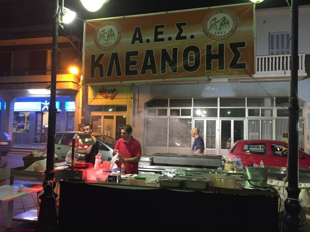 κkleanthis