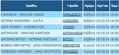 4i-agwnistiki