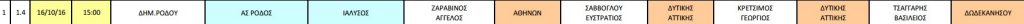 screenshot_8