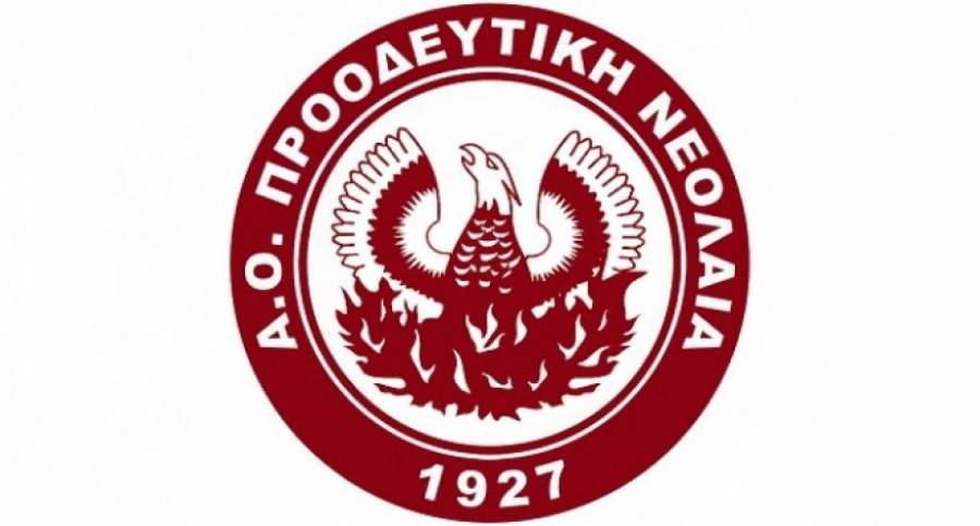 proodeftiki