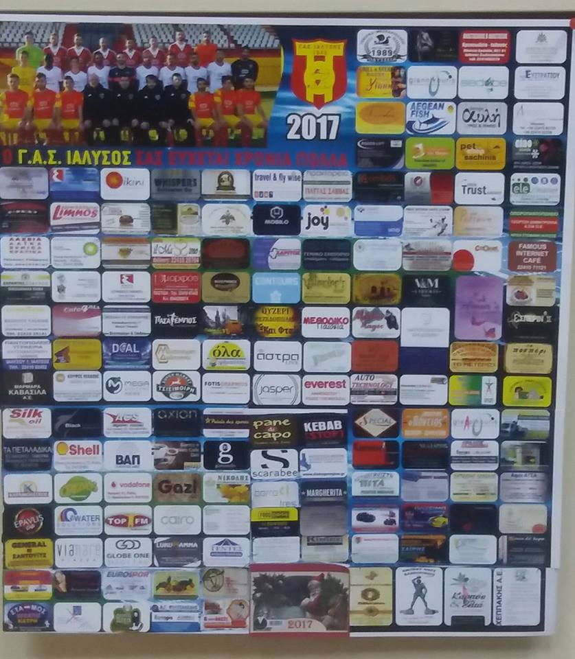 15571167_10208885979601823_1138631753_n-1