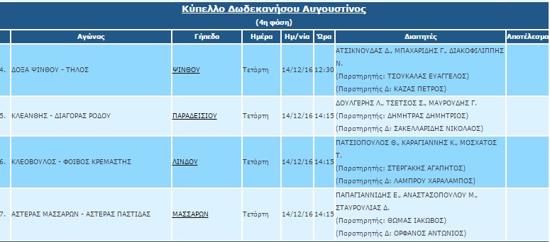 screenshot_1