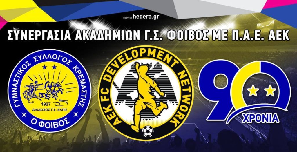 foivos-aek