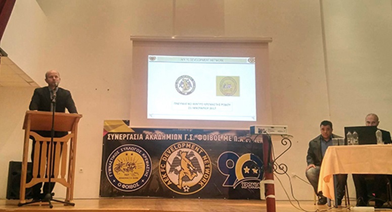 sto-diktyo-kai-o-foivos-kremastis-denlarge
