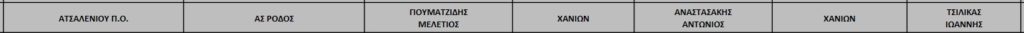 Screenshot_3
