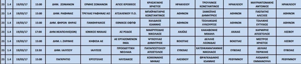 Screenshot_6