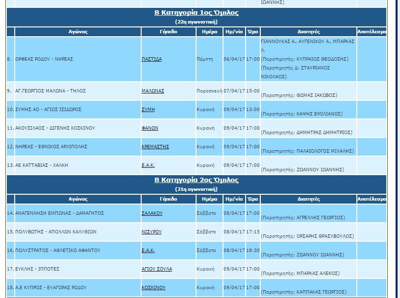 Screenshot_28