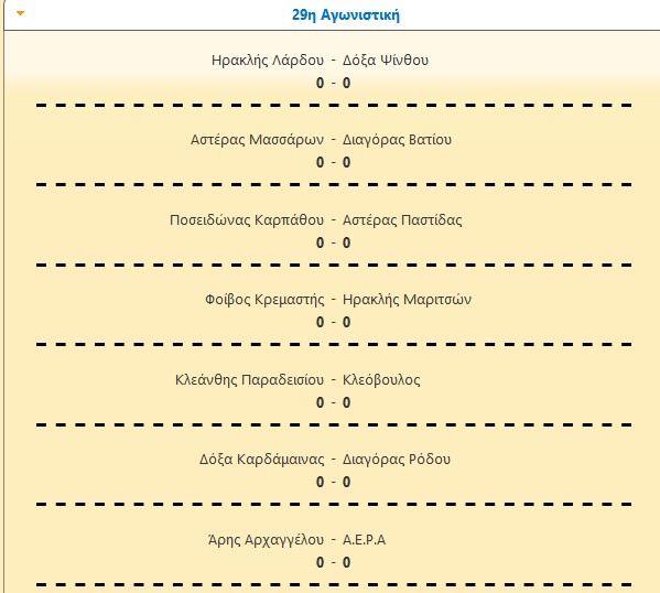 Screenshot_4