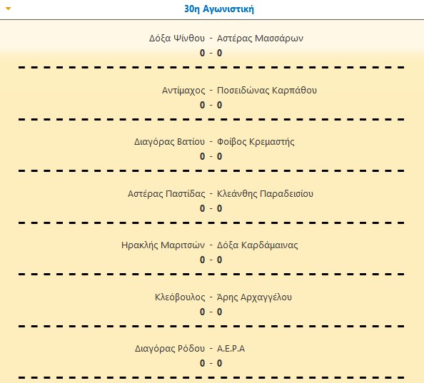 Screenshot_5