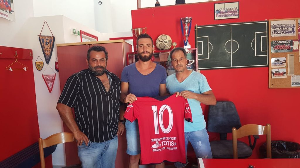 grigoriadis